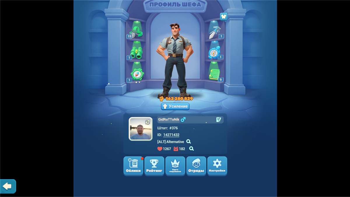 продажа аккаунта к игре Tiles Survive!